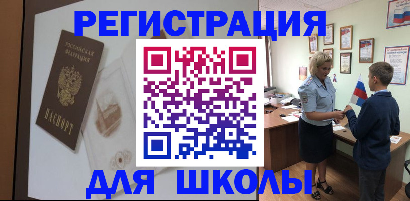 прописка в квартире в Петрозаводске